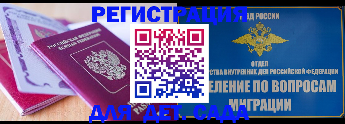 где прописаться в Тогучине